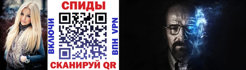 Амфетамин Розовый Купить закладки Вичуга