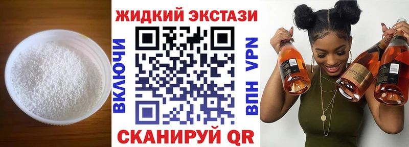Бутират Butirat  Купить где  Вичуга 