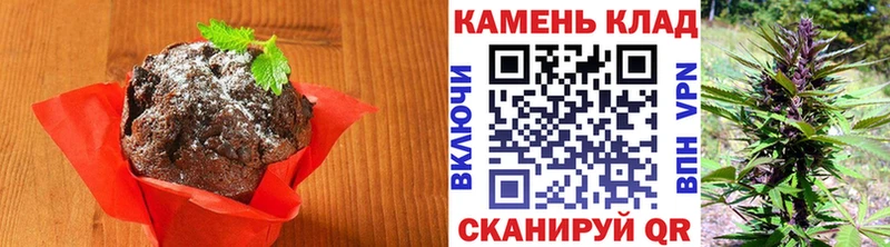 Купить где Вичуга Печенье с ТГК конопля