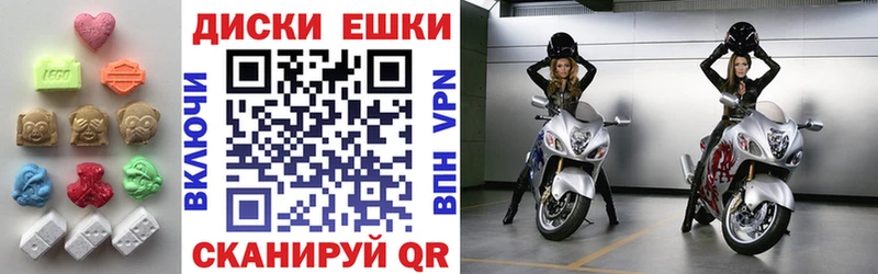 Купить где  Вичуга  Ecstasy louis Vuitton 