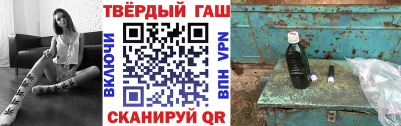 Купить закладки  Вичуга  ГАШ Изолятор 