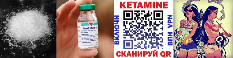 Купить закладки  Вичуга  КЕТАМИН ketamine 