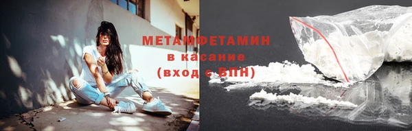 меф Красноперекопск