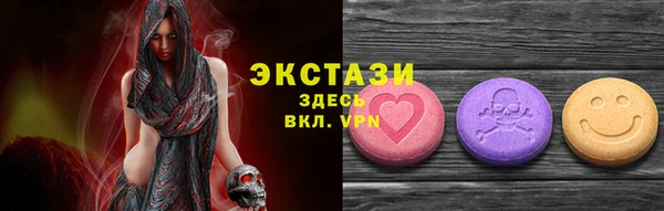 меф Красноперекопск