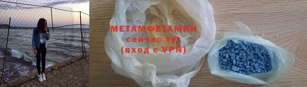 меф Красноперекопск