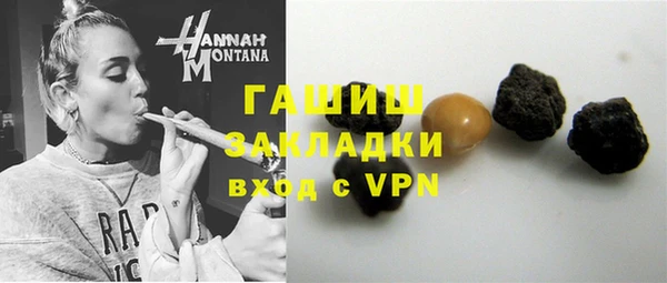 прущая мука Краснослободск
