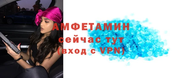 MDMA Premium VHQ Куйбышев