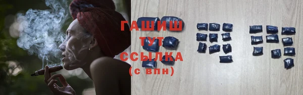 прущая мука Краснослободск