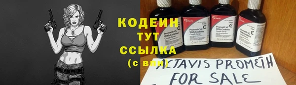 спиды Краснотурьинск