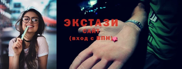 меф Красноперекопск