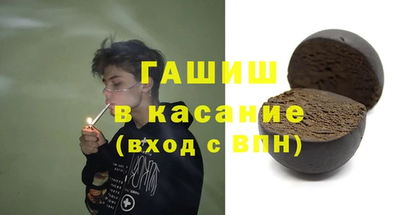 прущая мука Краснослободск