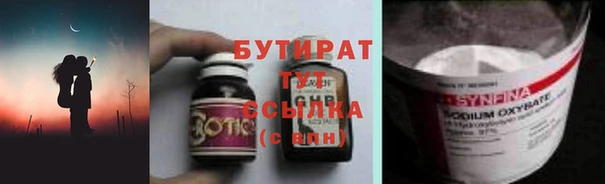 спиды Краснотурьинск
