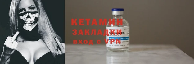 меф Красноперекопск