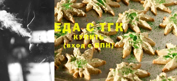 меф Красноперекопск