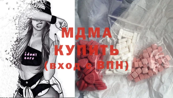 прущая мука Краснослободск