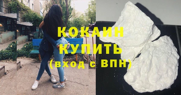 прущая мука Краснослободск