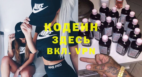 меф Красноперекопск