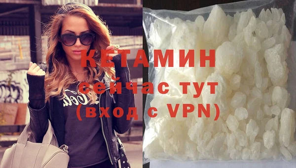прущая мука Краснослободск