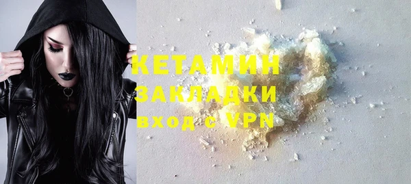меф Красноперекопск
