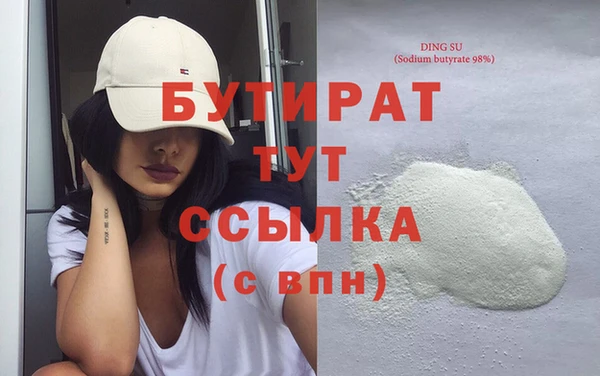 меф Красноперекопск