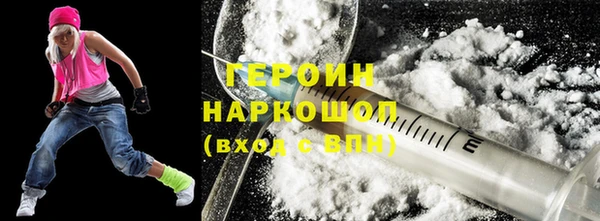меф Красноперекопск