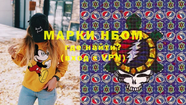 прущая мука Краснослободск