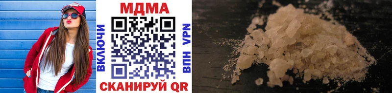 МДМА Molly  Купить закладки  Вичуга 