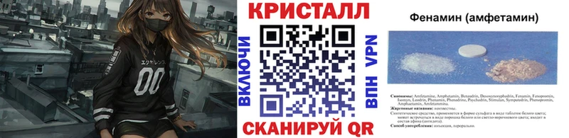 Купить где  Вичуга  МЕТАМФЕТАМИН винт 