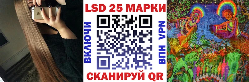 Купить закладки  Вичуга  Марки 25I-NBOMe 1500мкг 