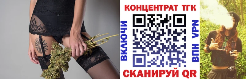Купить  Вичуга  ТГК концентрат 